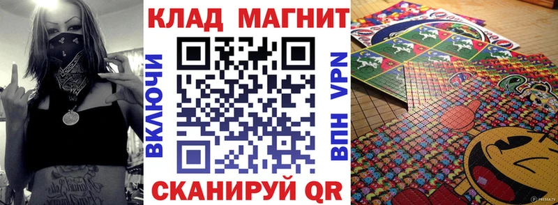 Купить наркотики цена Сафоново АМФ  А ПВП  МЕГА зеркало  КОКАИН  Конопля  Мефедрон 