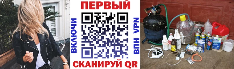 АМФЕТАМИН Розовый Сафоново