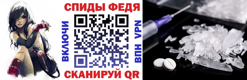 Амфетамин Розовый  Сафоново 