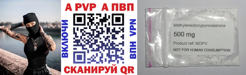 A-PVP крисы CK  Сафоново 