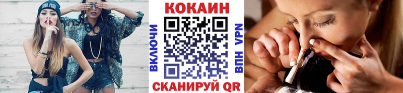 КОКАИН Боливия  Сафоново 