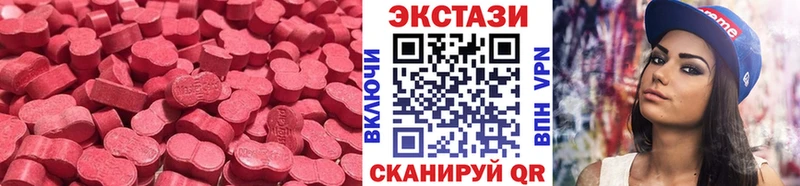 ЭКСТАЗИ Дубай  продажа наркотиков  Сафоново 