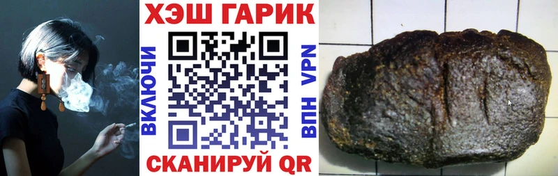 ГАШ hashish  MEGA ссылки  Сафоново 