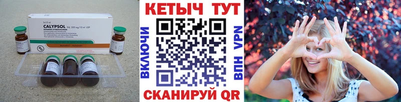 КЕТАМИН VHQ  blacksprut ссылки  Сафоново 