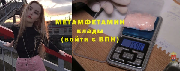 бошки Магас