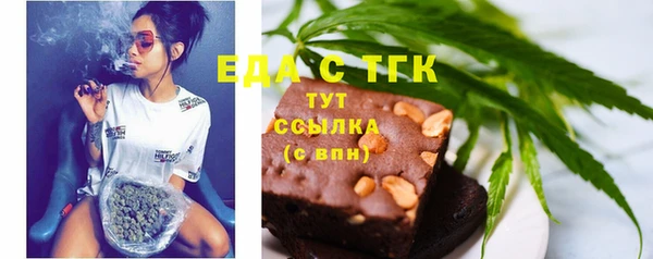 ALPHA PVP Алексин