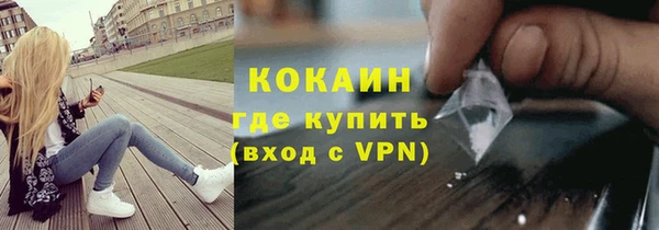ALPHA-PVP Абдулино