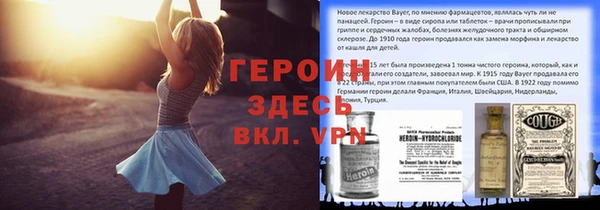 мефедрон VHQ Лихославль