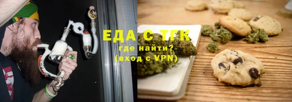 каннабис Алексеевка