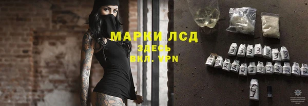 мефедрон VHQ Лихославль