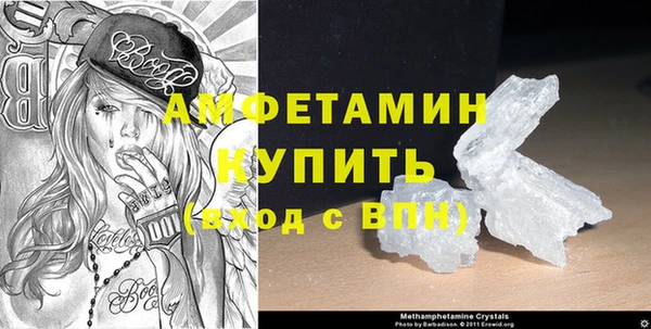 стафф Абаза