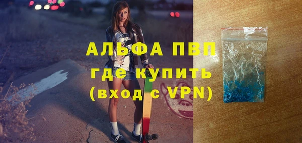 ALPHA-PVP Абдулино