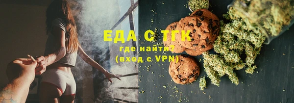 ALPHA PVP Алексин