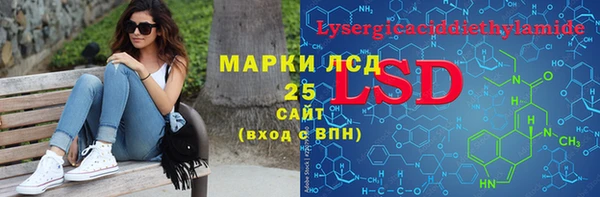 ALPHA PVP Алексин