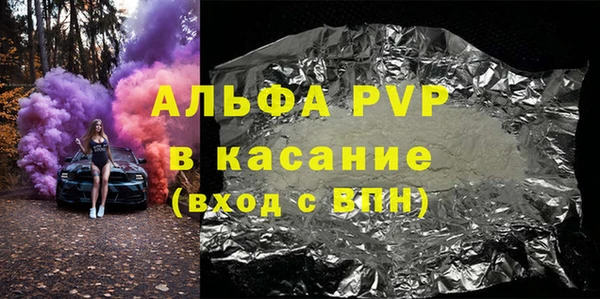 кокаин перу Абинск