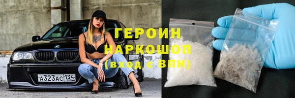 дистиллят марихуана Липки
