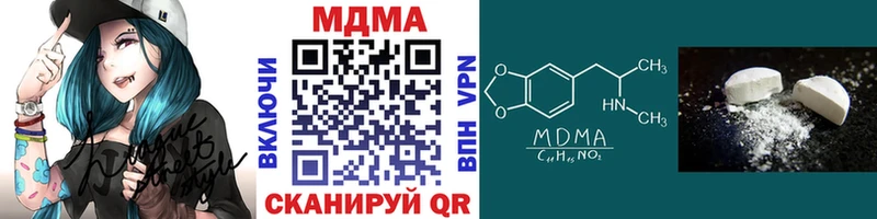МДМА VHQ Сафоново