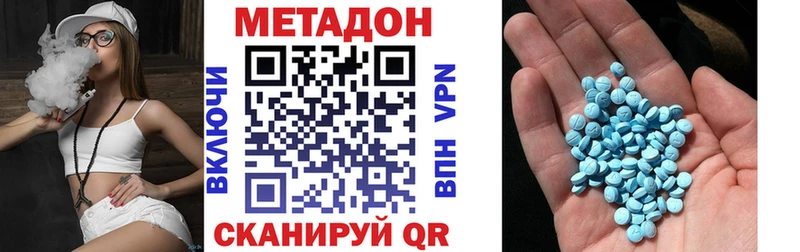 где купить наркоту  Сафоново  Метадон кристалл 