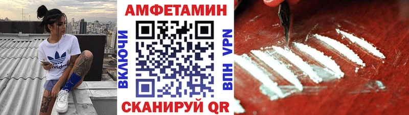 Метамфетамин Декстрометамфетамин 99.9% где купить наркотик hydra рабочий сайт Сафоново