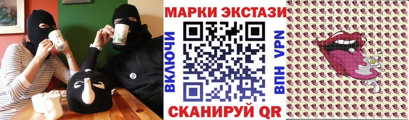 Наркотические марки 1,8мг Сафоново