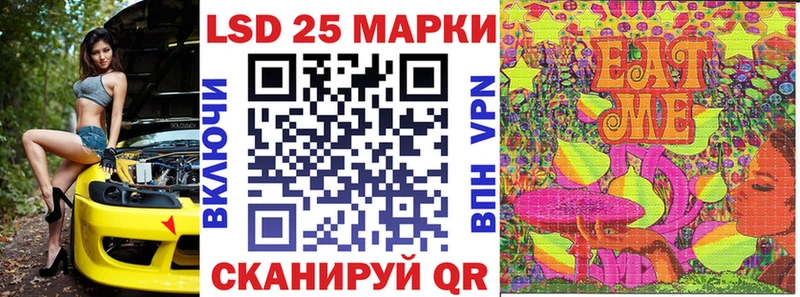 Марки NBOMe 1,8мг  Сафоново 