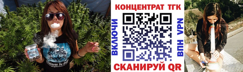 KRAKEN ССЫЛКА где купить наркотик Сафоново ТГК гашишное масло