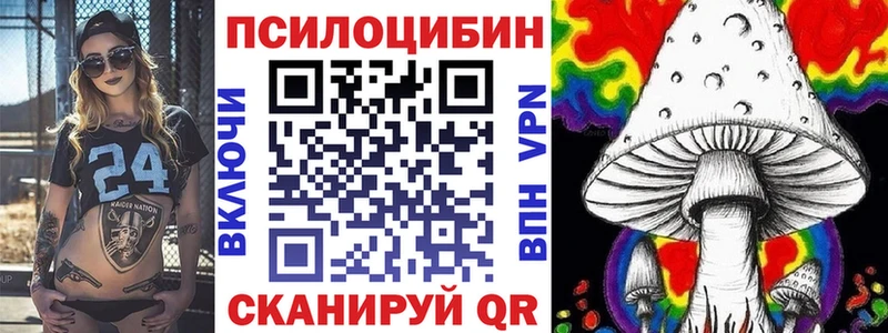 Галлюциногенные грибы MAGIC MUSHROOMS  Сафоново 